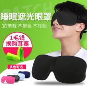 myehs/~˹ ˯X(ju)˯ڹ͸ļw3d