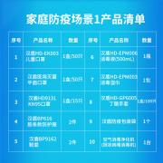 h HD-PAK1007 ͥײAt(y)һƽ+t(y)KN95+o+3o2һ+Һ500mL++һףbC