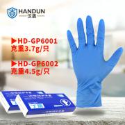 h HD-GP6002 һ{(ln)ɫ 100ֻ/10/䣨4.5G