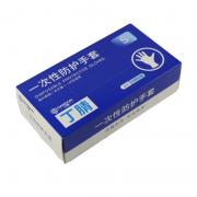 h HD-GP6002 һ{(ln)ɫ 100ֻ/10/䣨4.5G