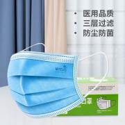 ~˹MYEHS Sһt(y)ƿ֟oͣƽʽPP17.5cm*9.5cm*16.5cmb50ֻ/40/䣩
