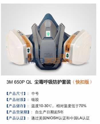 3M 650P/650PQLmo(h)b
