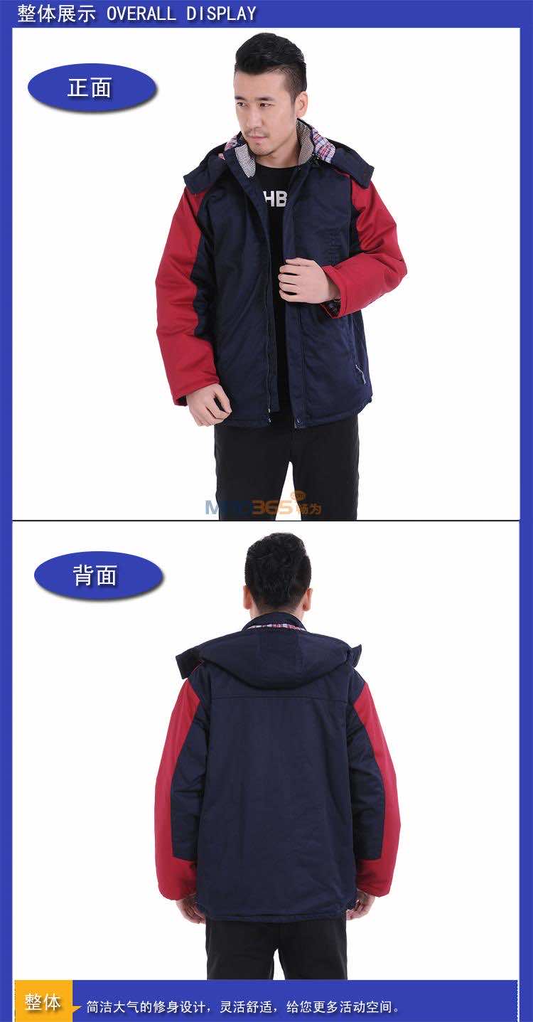 漢盾JSHD159-1 深藍(lán)拼玫紅中長(zhǎng)款棉服