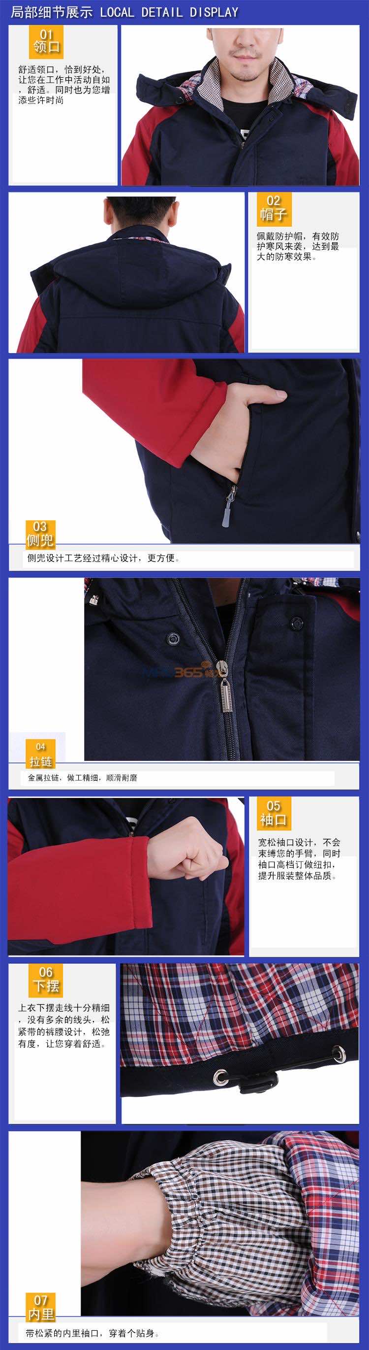 漢盾JSHD159-1 深藍(lán)拼玫紅中長(zhǎng)款棉服