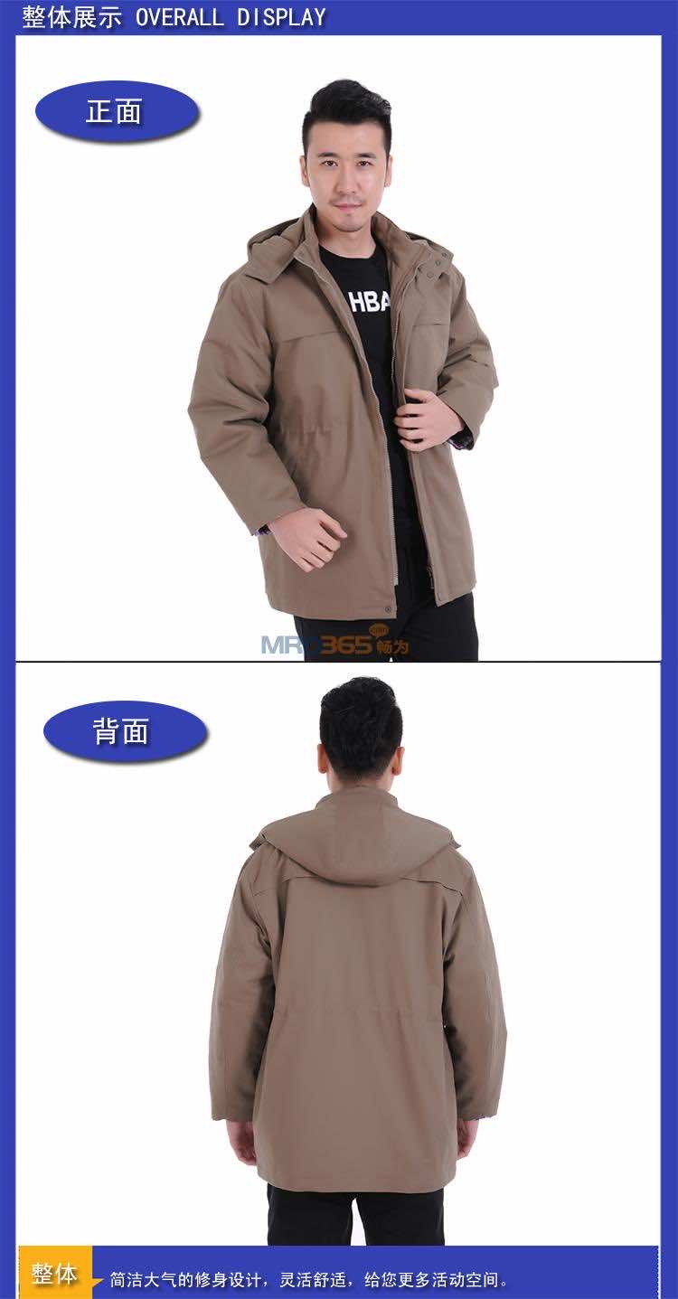 漢盾JSHD158-1 全棉卡其中長款棉服