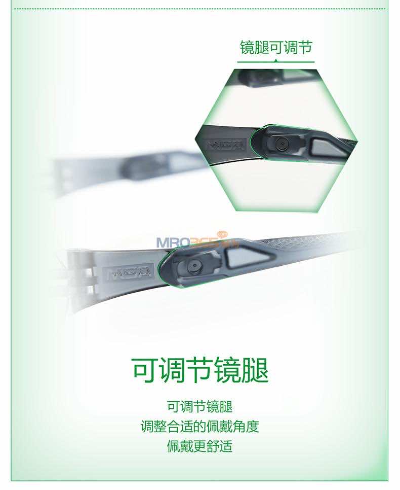 梅思安MSA 10167700新百固防護眼鏡 防沖擊防刮擦護目鏡