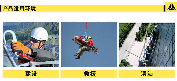 速差防墜器